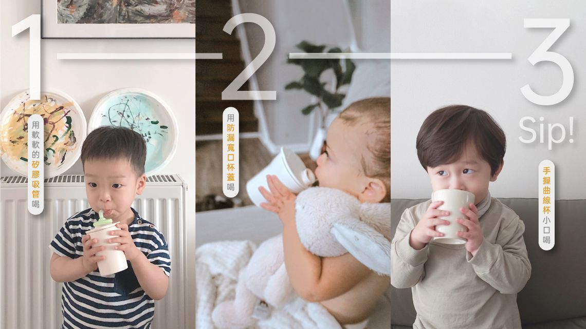 Miniware 1-2-3 SIP! Training Cup Vanilla + Aqua